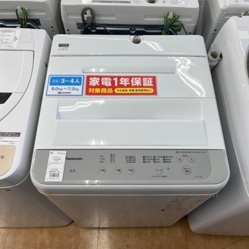 【トレファク摂津店】Panasonic全自動洗濯機が入荷致しました！！