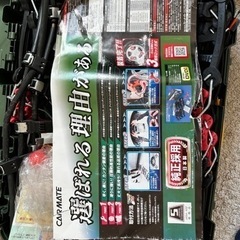 バイアスロン（公式）正規品 QE12L タイヤチェーン の画像