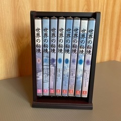 DVD ユーキャン　世界の秘境全8巻の画像