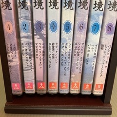 DVD ユーキャン　世界の秘境全8巻の画像