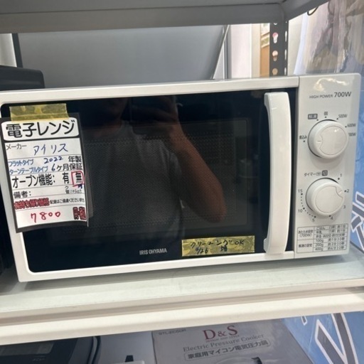 配達可【電子レンジ】【アイリスオーヤマ】2022年製★6ヶ月保証クリーニング済み【管理番号10405】