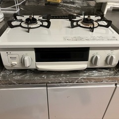 生活雑貨 調理器具 ガステーブル
