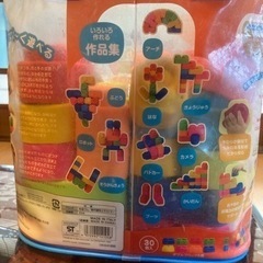 コンビ　クレミーやわらかブロック　ボリュームパック30個入の画像