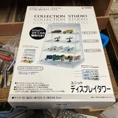 コレクションボックス　ディスプレイタワー