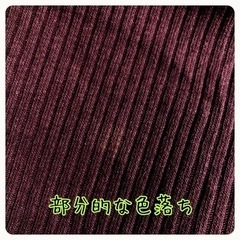 ꒰person&people꒱タートルネック ベルスリーブ リブニット小豆色長袖の画像