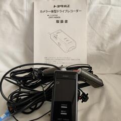 トヨタ純正 ドライブレコーダー