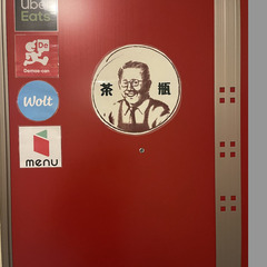 ＜高校生活躍中！＞デリバリー専門のキッチンでの、簡単な調理