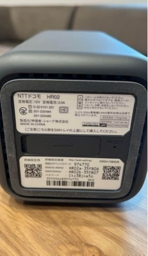 ★docomo ドコモ　5G homeルーター　美品★