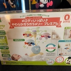 子供用品 ベビー用品 お風呂用品