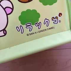 リラックマ　マガジンラックの画像