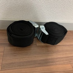 背負いベルト