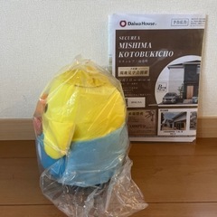 キイロイトリ　ぬいぐるみの画像