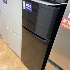 【トレファク摂津店】Haier2ドア冷蔵庫が入荷致しました！！