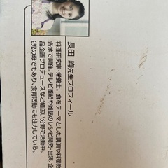 ソフトクリームメーカー　未使用の画像