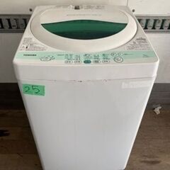 購入者決めました?2️⃣5️⃣福岡市内配送設置無料 東芝 ５．０ｋｇ全自動洗濯機 AW-505