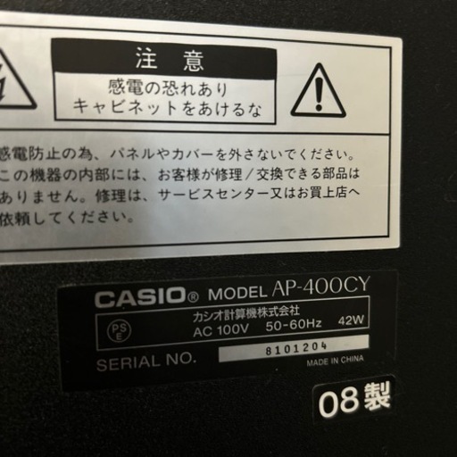 楽器 鍵盤楽器、ピアノ