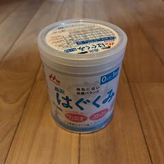 粉ミルク　森永はぐくみ新品未開封