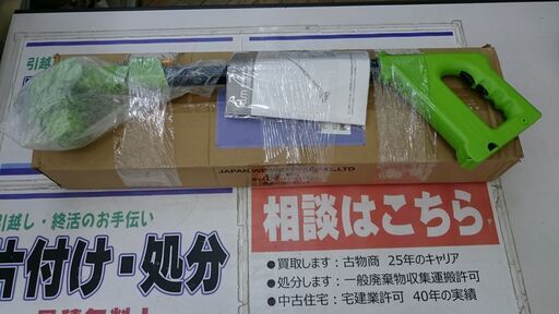 （weimall）　充電草刈り機　AAC004GR　未使用品　　　高く買取るゾウ八幡東店
