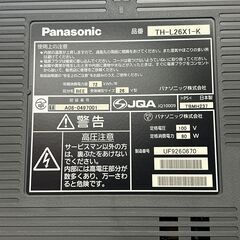 液晶テレビ　26インチの画像
