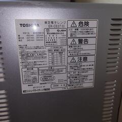 家電 キッチン家電 オーブンレンジの画像