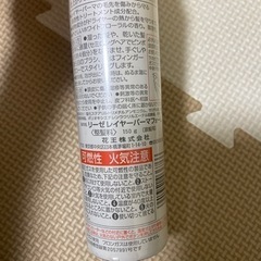 リーゼ　スタイリング剤　レイヤーパーマフォーム　未使用♡の画像