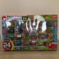 おもちゃ 