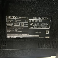 値下げしました！配達可【液晶テレビ】【ソニー】【スタンド付き】65v