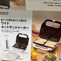 家電 キッチン家電 電磁調理器
