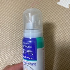 エピラット　除毛フォーム　の画像