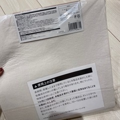 【新品未使用】 カインズ  洗える吸着マットの画像