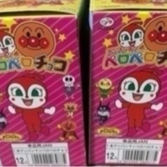 アンパンマンペロペロチョコ　2箱値段