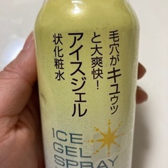 ➖4℃ひきしめ化粧水の画像