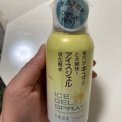➖4℃ひきしめ化粧水