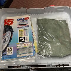 タイヤチェーンの画像