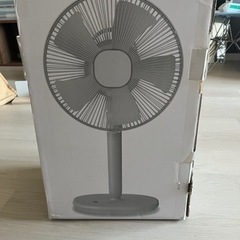【プラスマイナス0】扇風機