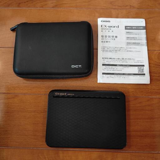 高校生向け電子辞書カラータッチパネル(カシオXD-Z4800)