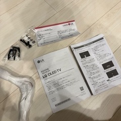 LG 有機EL テレビ 55インチ【未使用品】