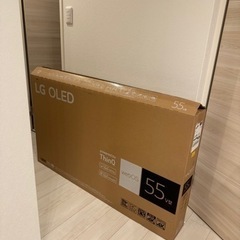 LG 有機EL テレビ 55インチ【未使用品】