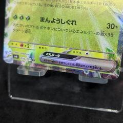 ポケモンカード/ポケカ オーガポン みどりのめん ex RR 確定パック/オリパの画像