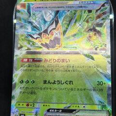 ポケモンカード/ポケカ オーガポン みどりのめん ex RR 確定パック/オリパの画像