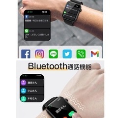 スマートウォッチ　時計　通話　防水　ライン　ウォッチ　メール　血圧　心拍数　モバイル　測定の画像