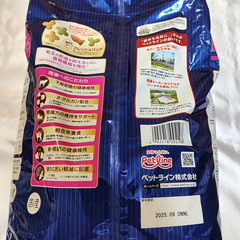 【新品未使用】キャットフード、猫砂、猫用トイレの画像