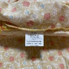 美品　甚兵衛の画像