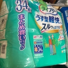 【終了】5/15本日14時まで【引越しのため】介護用、大人用オム...