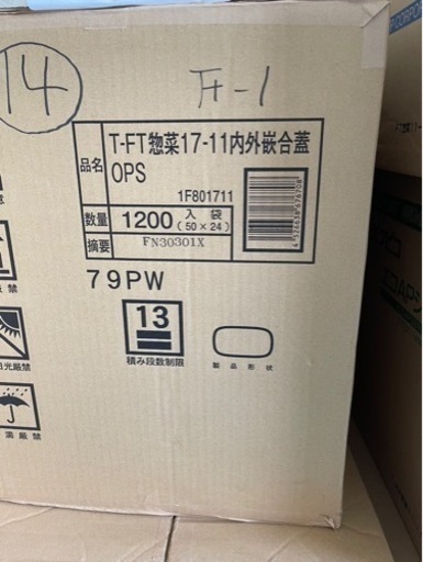①惣菜パック お弁当パック さまざま 