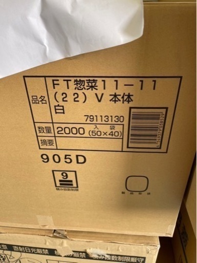 ①惣菜パック お弁当パック さまざま