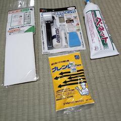 壁紙修繕セット　DIYなどに