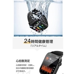 スマートウォッチ　時計　通話　防水　ライン　ウォッチ　メール　血圧　心拍数　モバイル　測定の画像