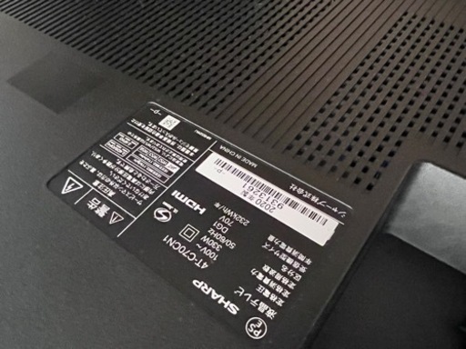 家電 
テレビ70インチ