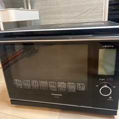 スチームオーブンレンジ　訳あり